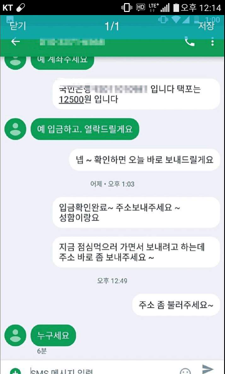 기억상실 레전드 | 인스티즈