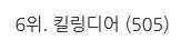 이동진 평론가 블로그 방문자들이 뽑은 2018년의 외국영화 | 인스티즈
