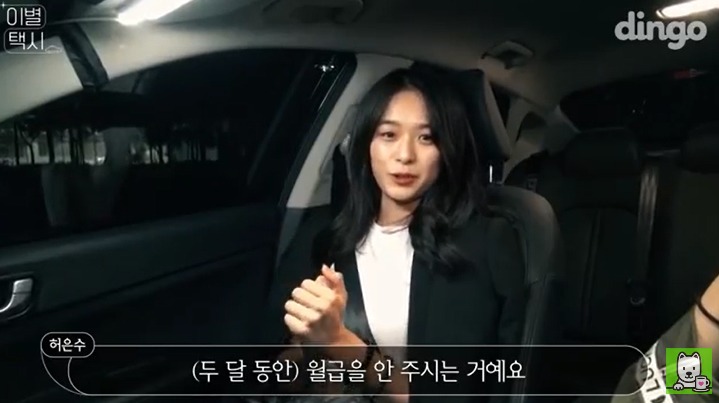 [이별택시] 김이나가 하늘나라로 간 친구이야기를 들어준다면? | 인스티즈