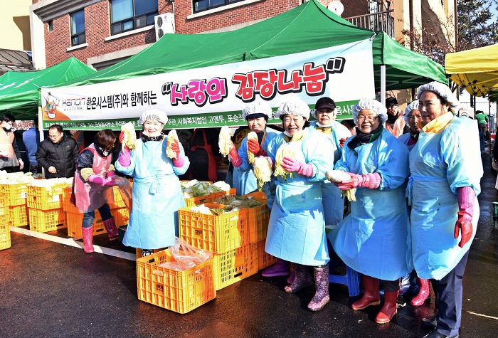 한온시스템(주) 이미지