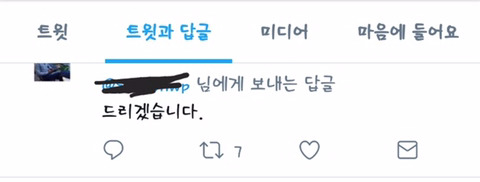 몰카 촬영 동의시 모텔비 지원한다는 술집 | 인스티즈