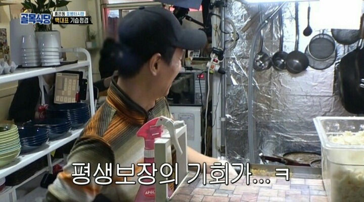 포방터 돈가스집에 전화테러하는 진상들 | 인스티즈