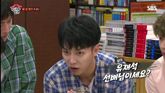 전화출연으로 분량뽑는 유재석.jpg | 인스티즈