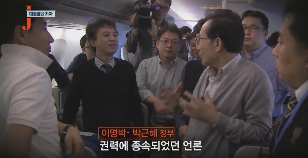 권력을 대하는 언론의 수동적 공격성 | 인스티즈