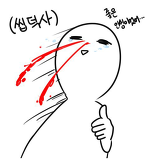솔직히 무대 장악력 아이돌급인 정승제.gif | 인스티즈