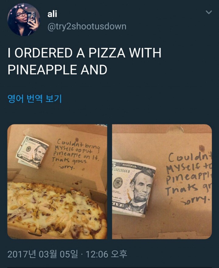 욕먹은 피자가게.jpg | 인스티즈