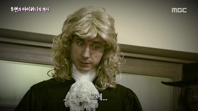 [서프라이즈] 우연과 아이러니의 역사.jpg | 인스티즈