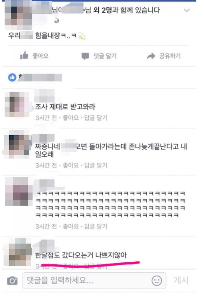 부산 여중생 폭행 이어 강릉서 여고생 집단 폭행사건 발생 | 인스티즈