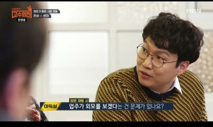 알바생의 외모가 매출에 영향이 있다 VS 없다 | 인스티즈