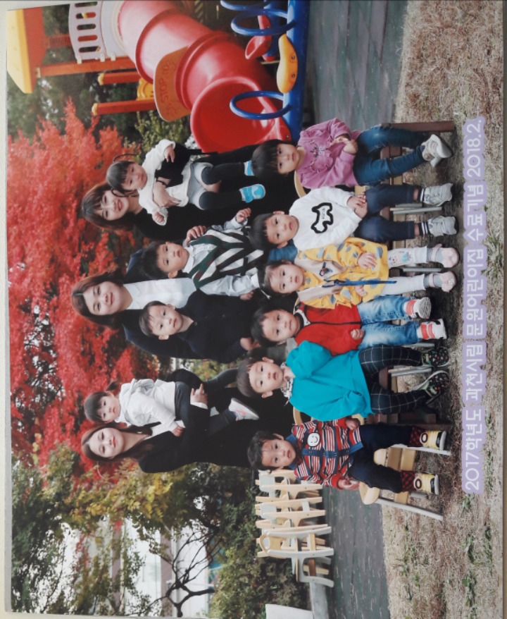 문원어린이집 이미지