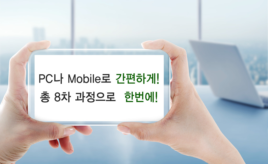 한국기업교육개발원 이미지