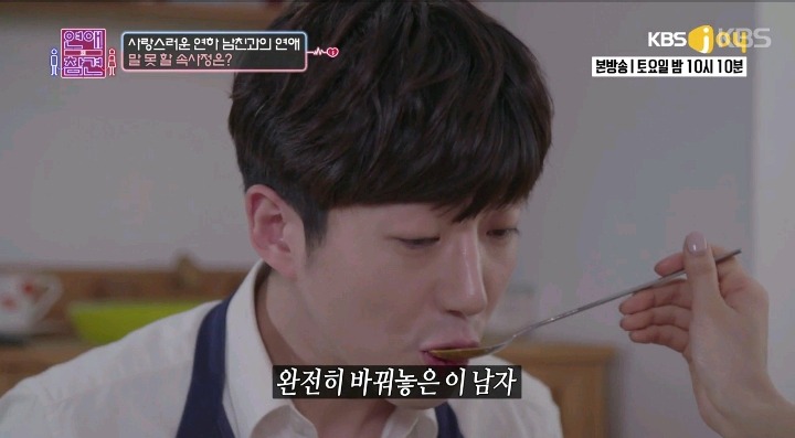 사랑스런 연하 남친 | 인스티즈