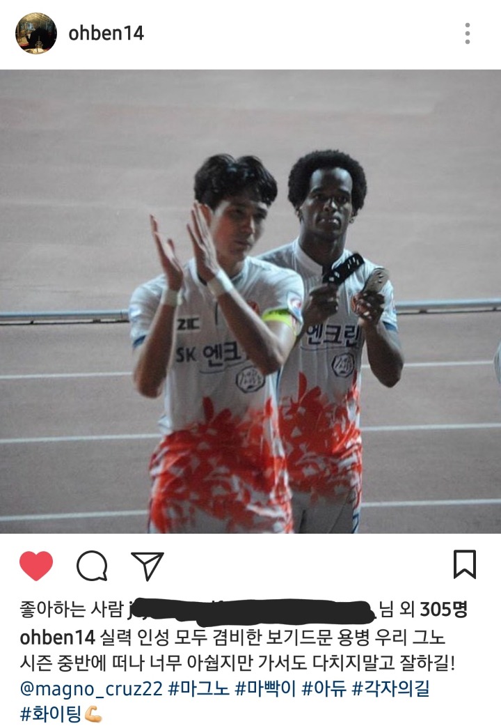 직장동료가 이직해서 송별회 해줬는데 3일만에 돌아왔어요 | 인스티즈