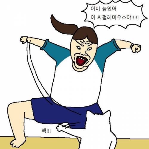 개가 치킨 먹고 싶어하는 만화 | 인스티즈