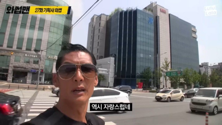 JYP신사옥에 간 박준형 | 인스티즈
