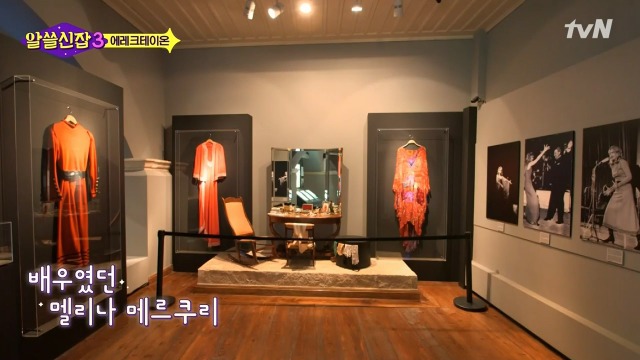 [알쓸신잡3] 영국이나 프랑스 같은 나라들이 문화 양아치인 이유 | 인스티즈