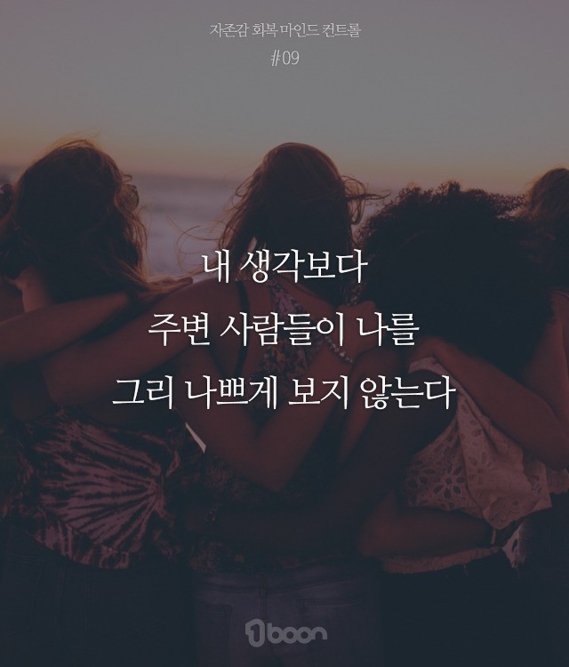 내 갤러리 속 30번의 고통 | 인스티즈