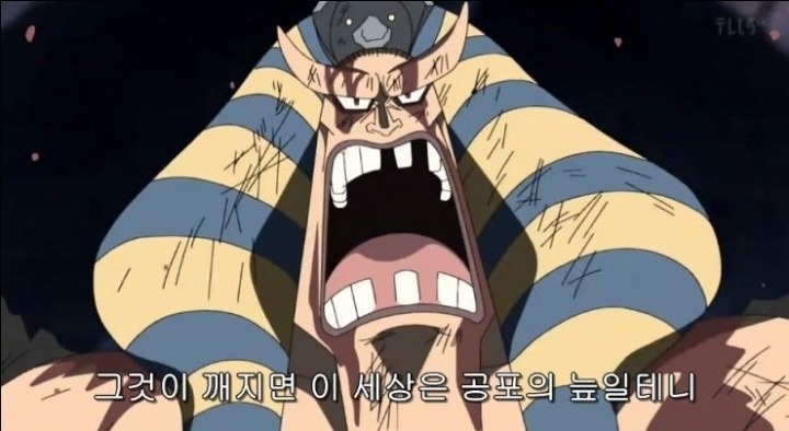 [원피스] 해적과 해군의 다른 정의 | 인스티즈