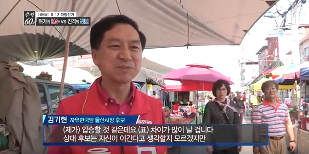 이것이 울산의 바닥민심,현장민심이다.jpg | 인스티즈