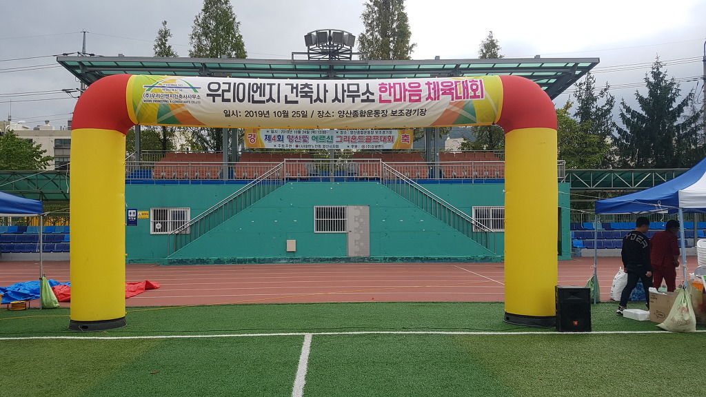 모아건축사사무소 이미지