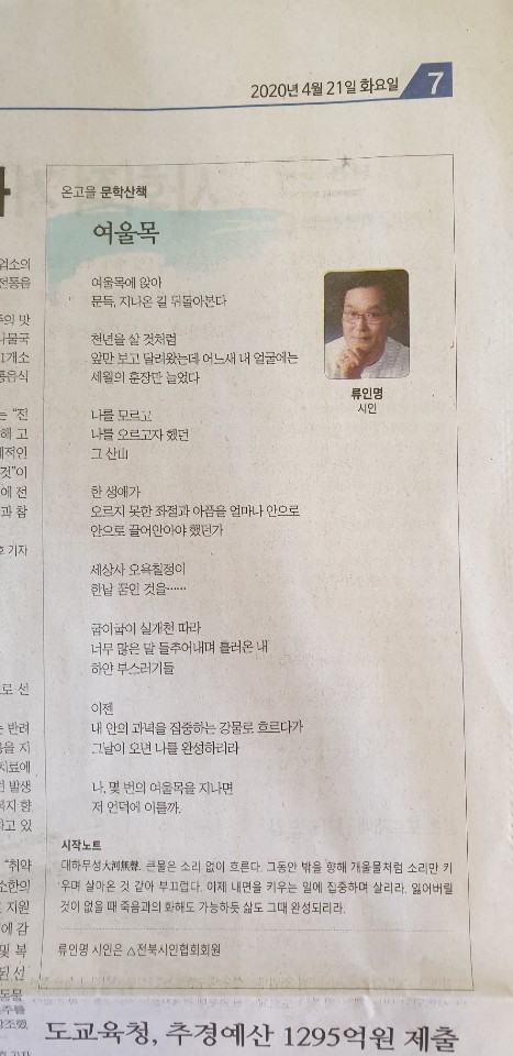 온고을21 이미지