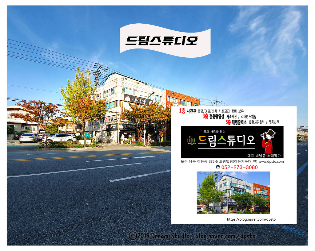 드림스튜디오 이미지