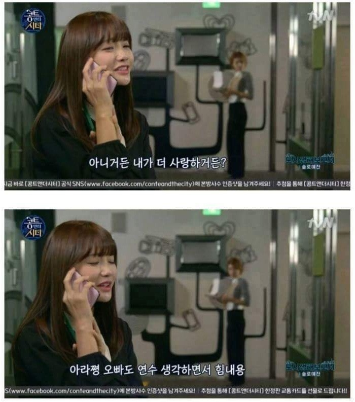 주변에 있으면 짜증나는 친구 | 인스티즈