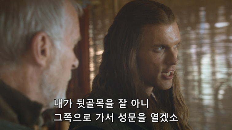 [왕좌의게임] 폭풍의 딸 41화 | 인스티즈