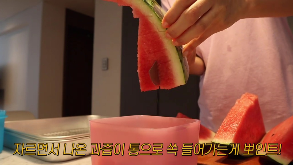 문가든씨가 알려주는 수박 조각 보관하려고 자를때 꿀팁 | 인스티즈
