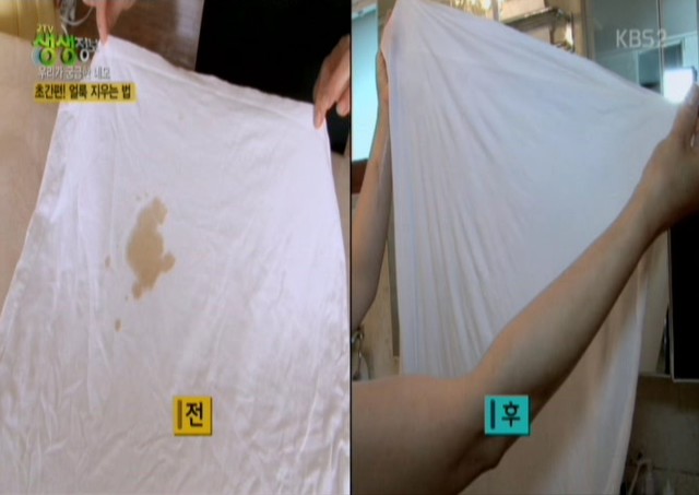 스피드세탁 이미지