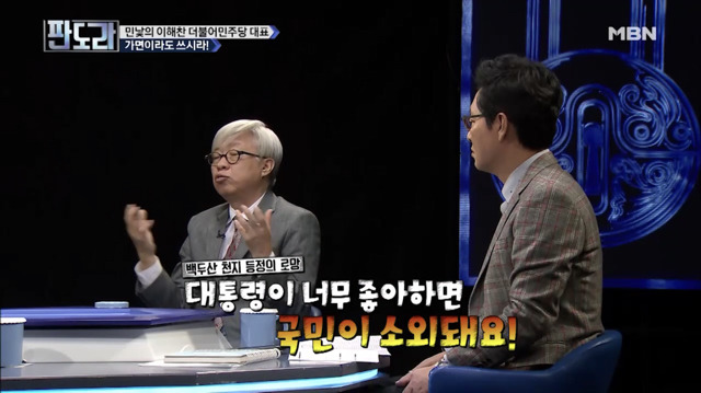 대통령이 너무 좋아하면 국민이 소외돼요.jpg | 인스티즈
