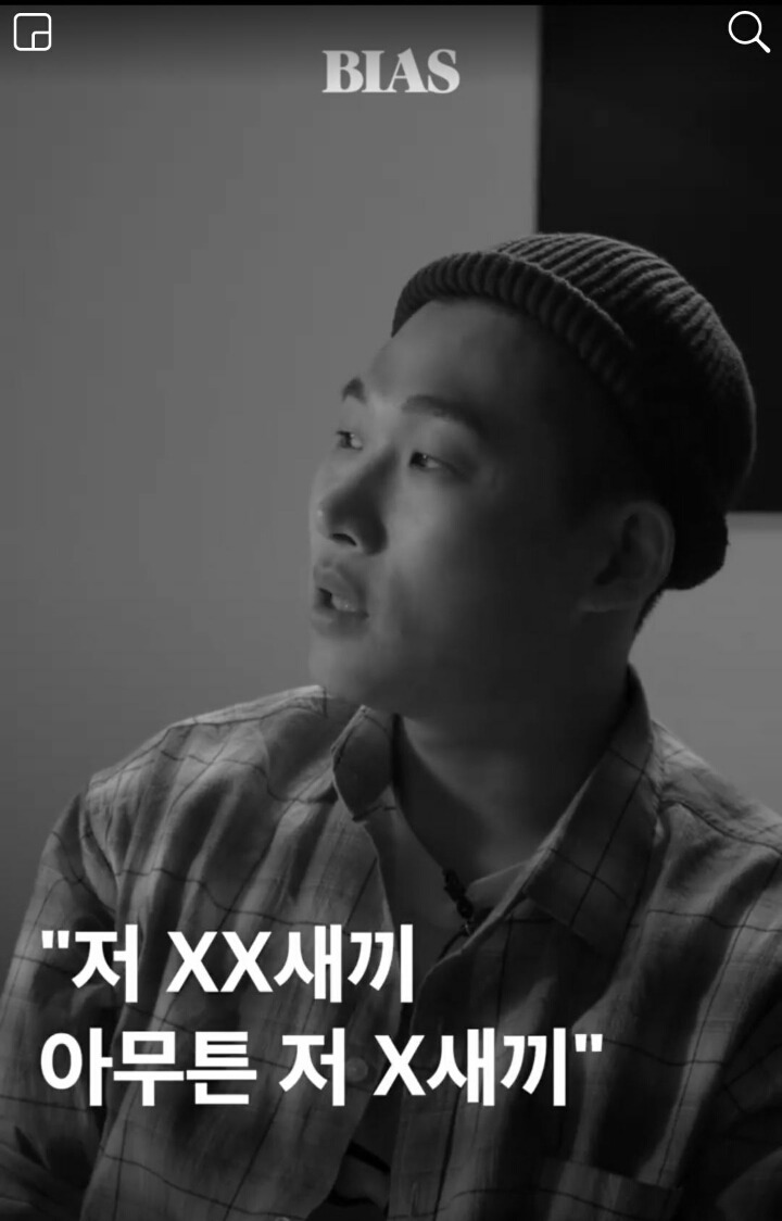 임보라 앞에서 스윙스 욕한다는 사람들.jpg | 인스티즈