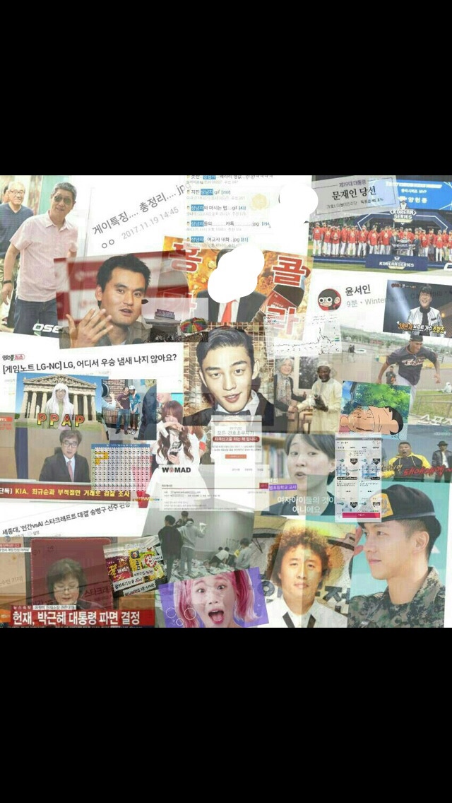 야갤의 2017년 한 장 요약.jpg | 인스티즈