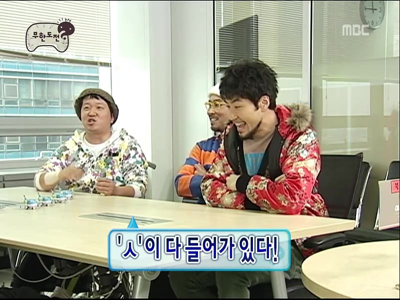 [무한도전] 노홍철이 내는 경제 문제.jpgif | 인스티즈