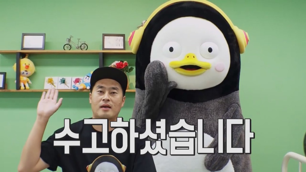 [펭수] 펭수가 직접 제작진들에게 힐링선물하는 EBS 복지 클래스 | 인스티즈