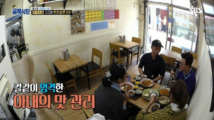 골목식당 돈가스집 사장님이 가격을 올리지 않는 이유 | 인스티즈