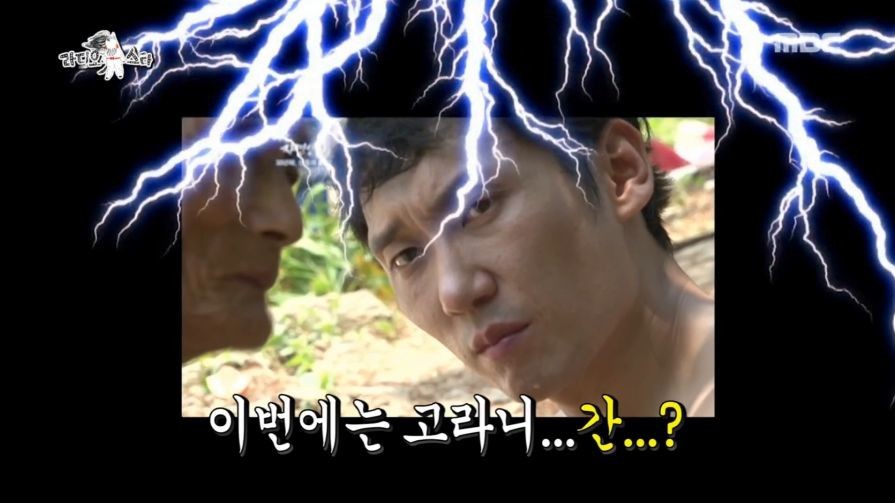 자연인 생선 짤 해명하는 이승윤 | 인스티즈