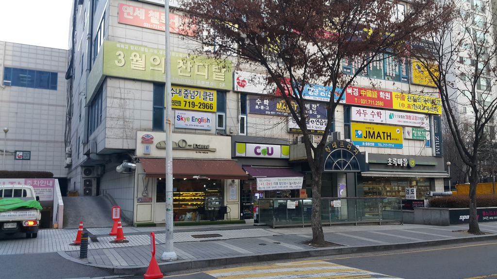 연일유리 이미지