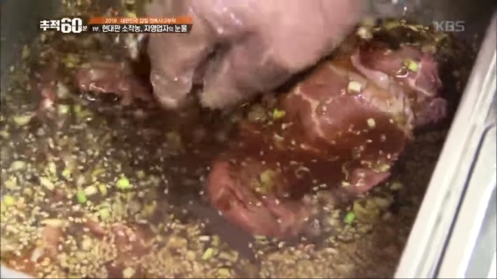 어느 고깃집 사장님의 눈물 | 인스티즈