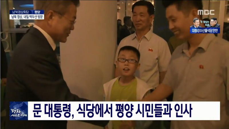 문재인 대통령의 인싸력이 부담스러운 김정숙 여사.gif | 인스티즈