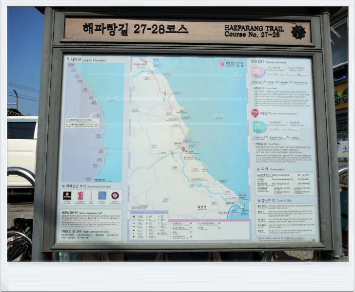 해파랑길 28코스 이미지