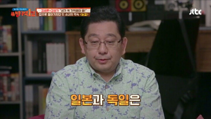오늘이 위안부 기림절 인 이유 (feat.방구석1열) | 인스티즈
