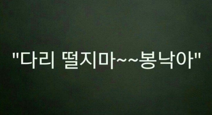 다리 떨면 복 나가는 이유 | 인스티즈