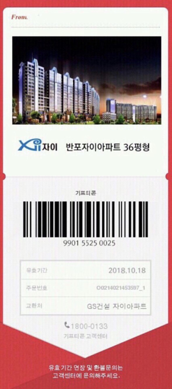 이거 어떻게 쓰나요? | 인스티즈