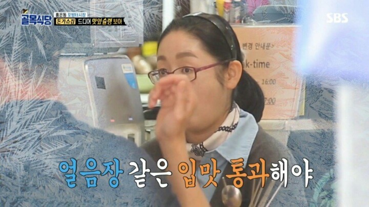 골목식당 돈가스집 사장님이 가격을 올리지 않는 이유 | 인스티즈