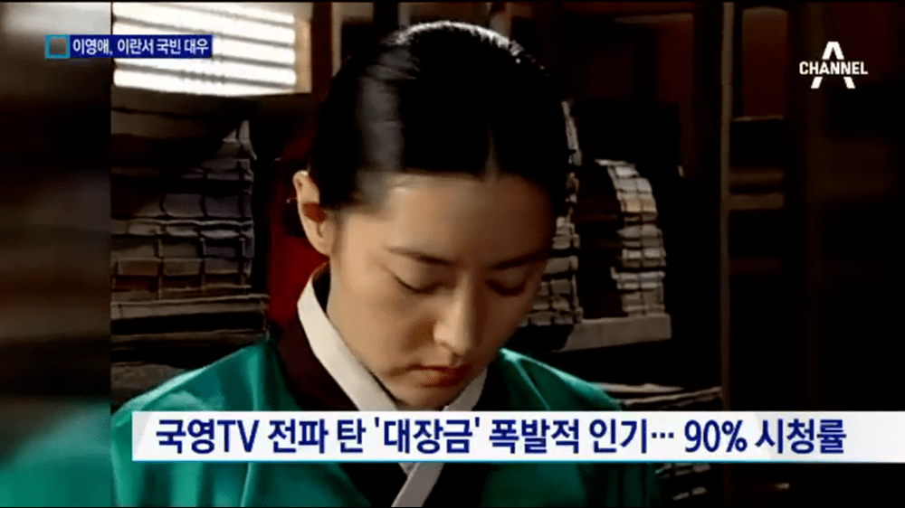  아시아에서 가장 성공한 드라마 원탑 | 인스티즈