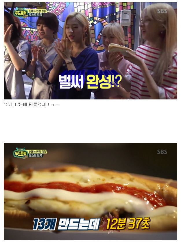 백종원 푸드트럭의 고문관 | 인스티즈
