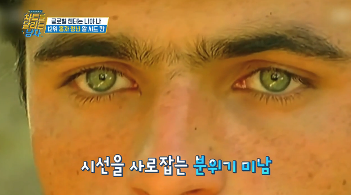 홍차 가게에서 아르바이트를 하다가 스타가 된 파키스탄 청년 | 인스티즈