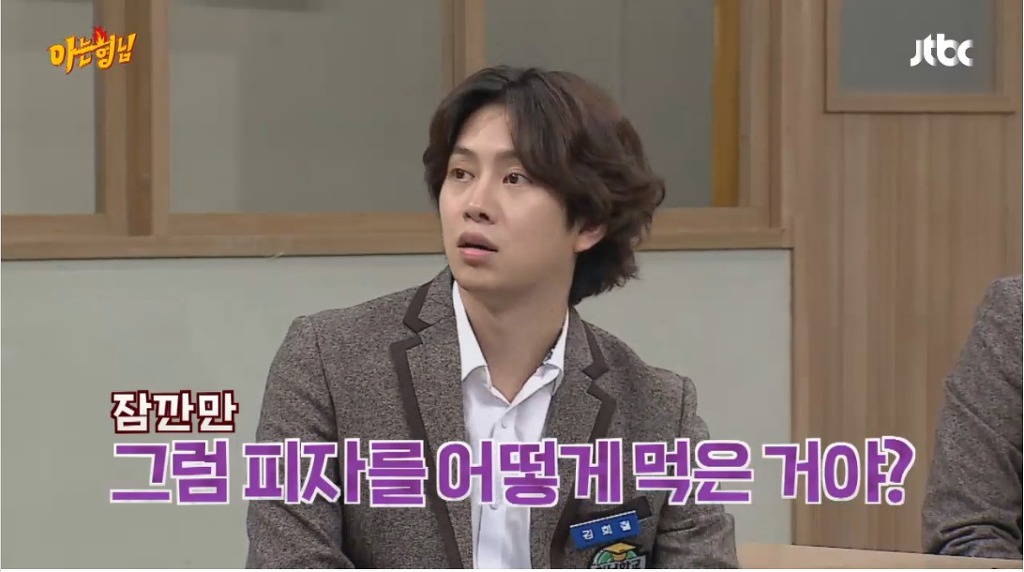 피자를 고2 때 처음 먹어봤다는 배우 | 인스티즈