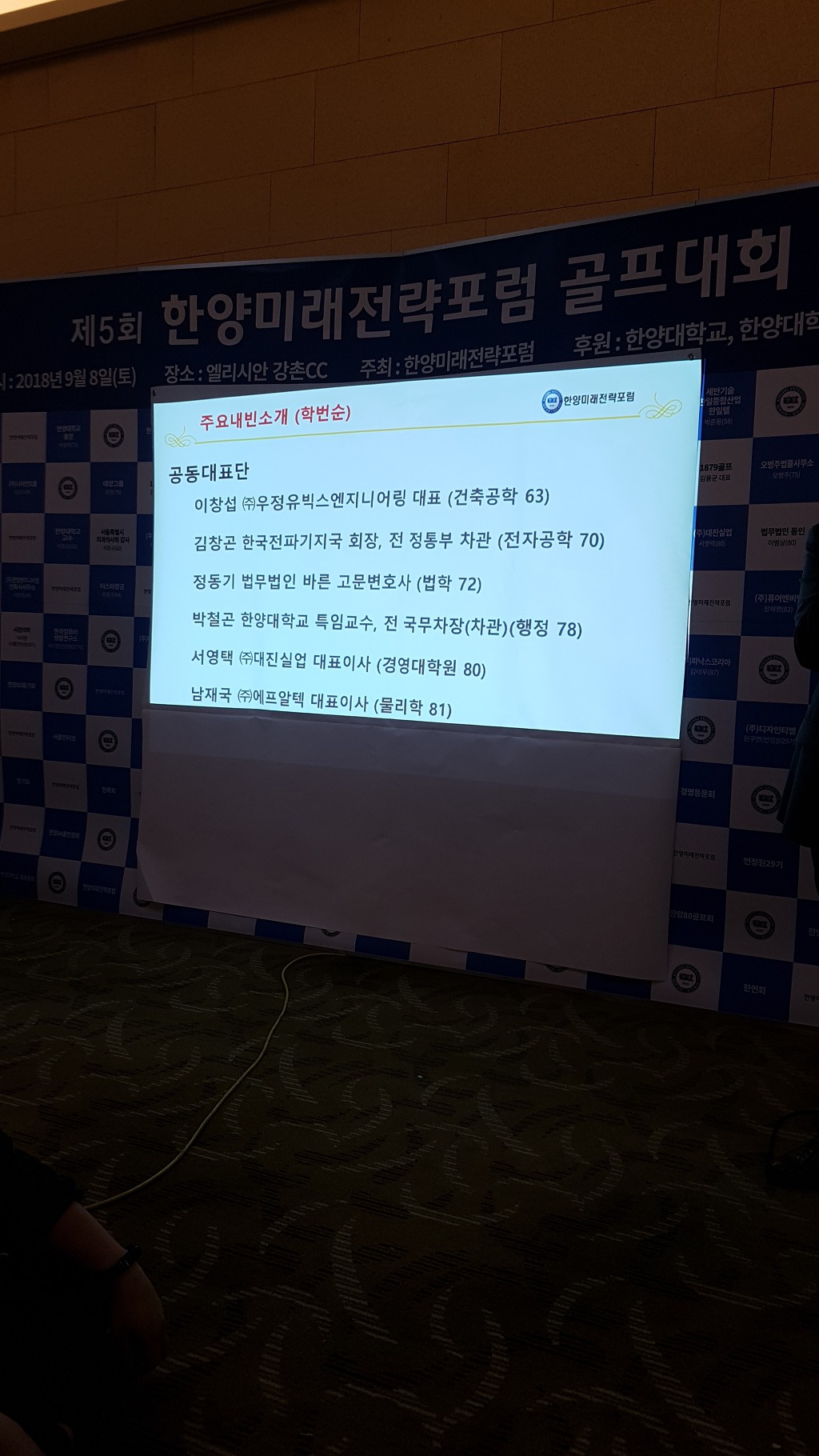 한양골프 이미지